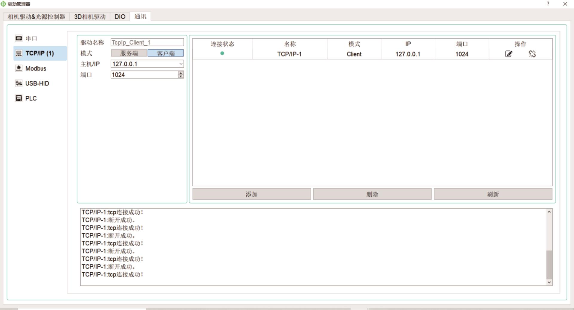 尊龙凯时人生就是博·(中国)官网登录