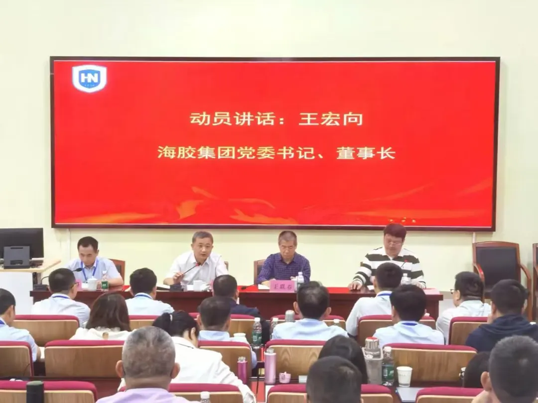 王宏向出席金橡公司2025年停割期员工培训班开班仪式并讲话