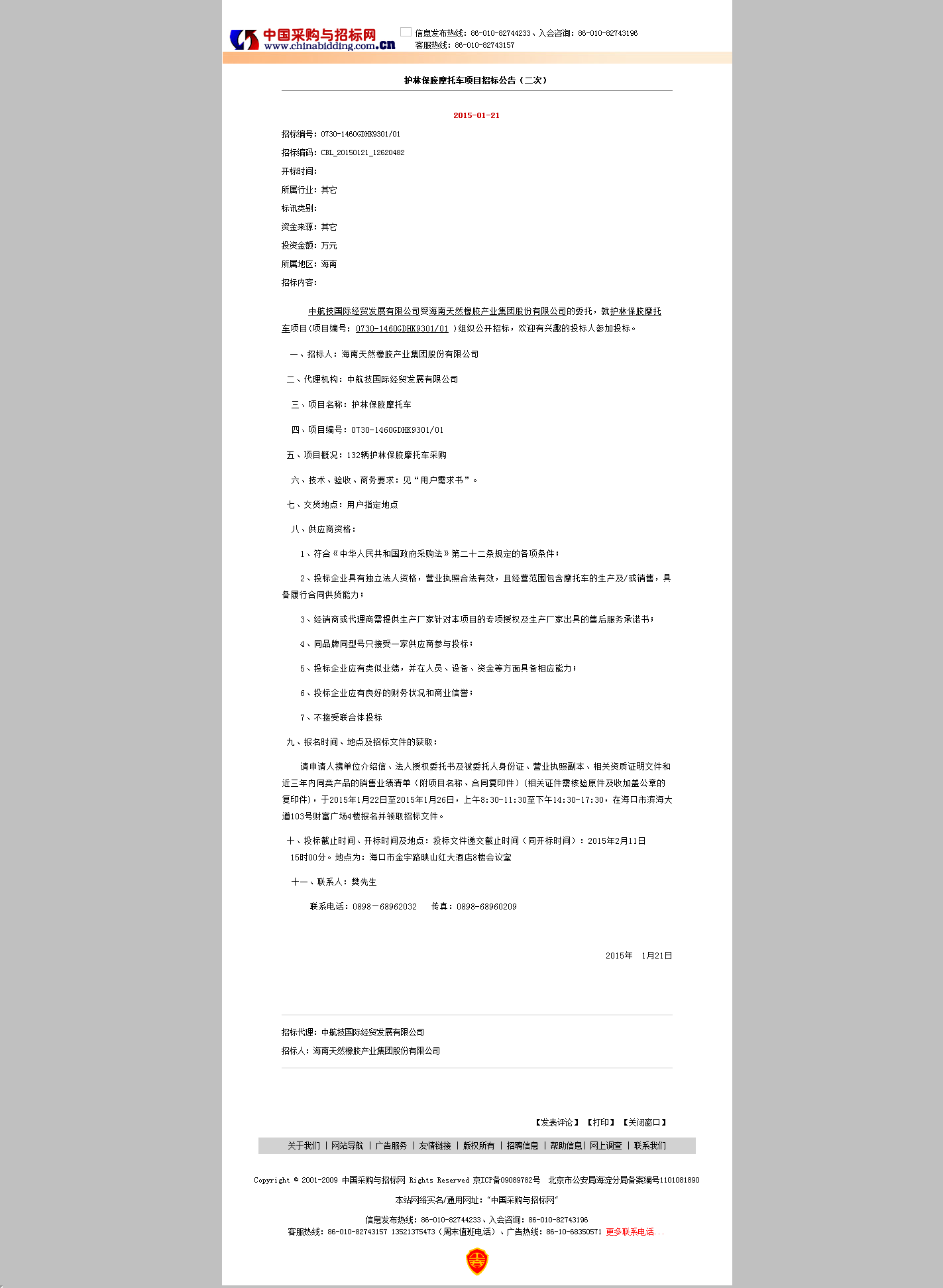 开云电子·kaiyun(中国游)官方网站