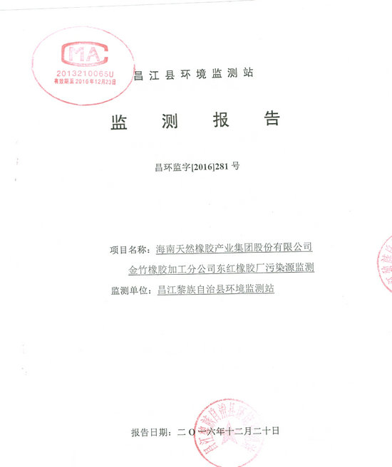 开云电子·kaiyun(中国游)官方网站