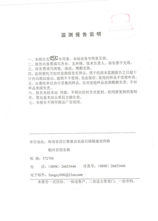 开云电子·kaiyun(中国游)官方网站