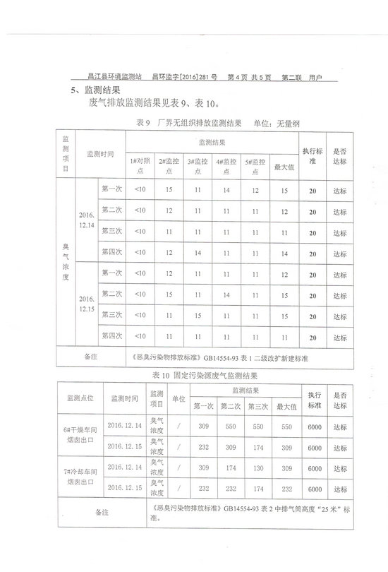 开云电子·kaiyun(中国游)官方网站