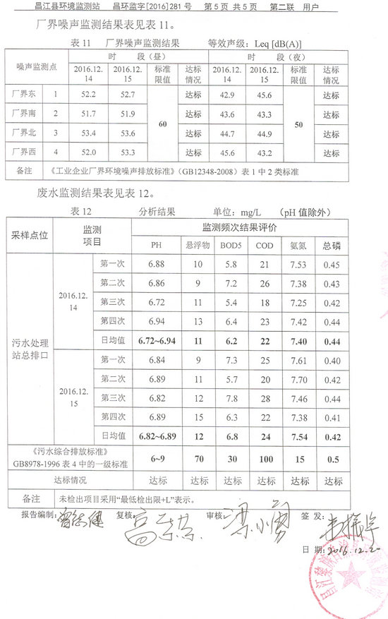 开云电子·kaiyun(中国游)官方网站