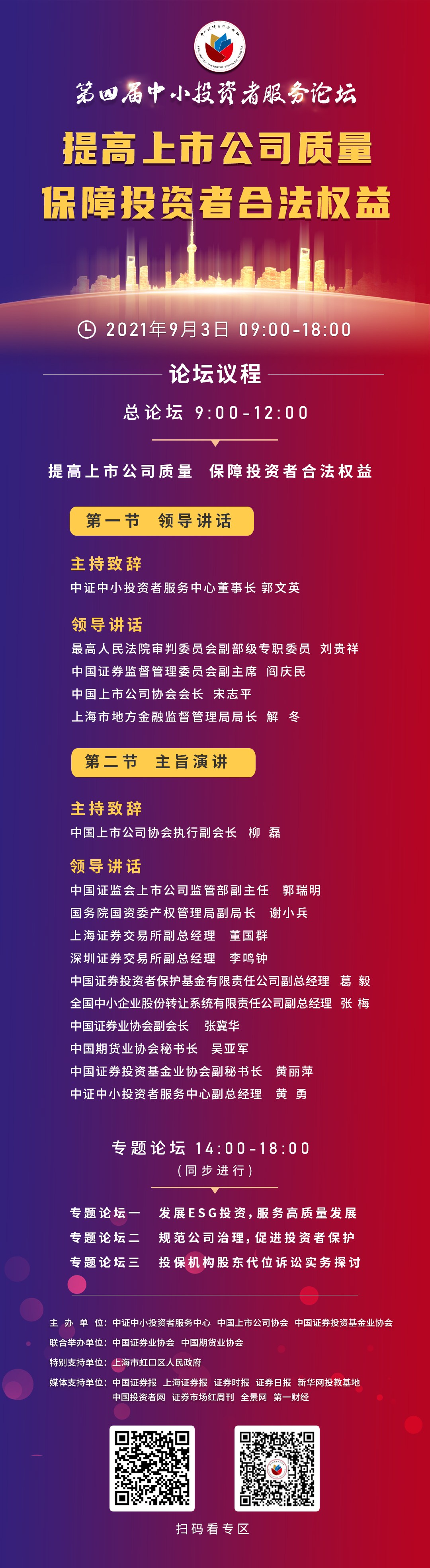 开云电子·kaiyun(中国游)官方网站