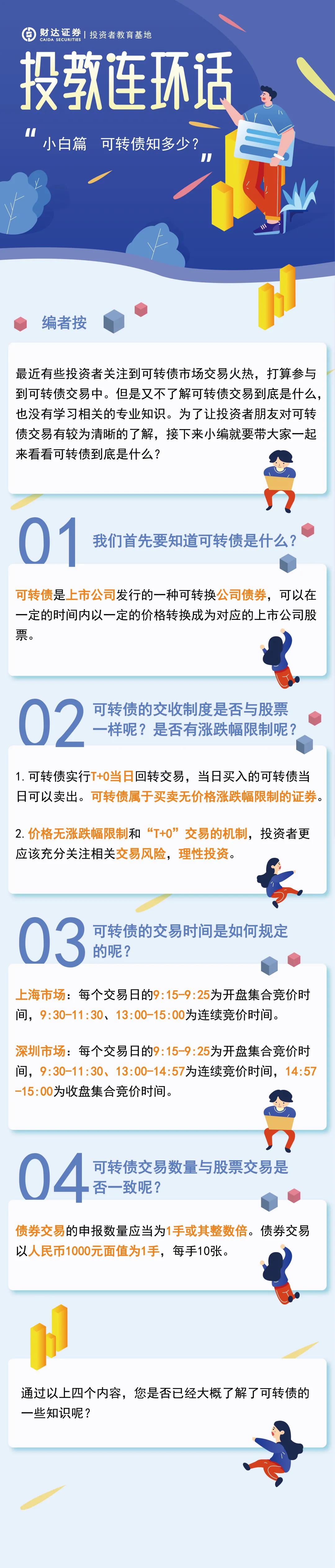 开云电子·kaiyun(中国游)官方网站