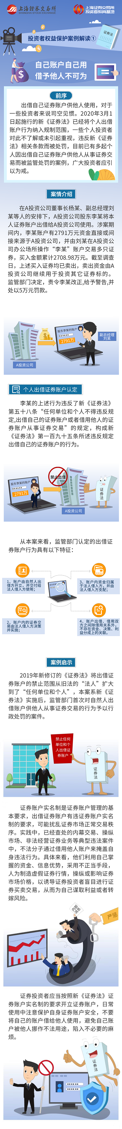 开云电子·kaiyun(中国游)官方网站