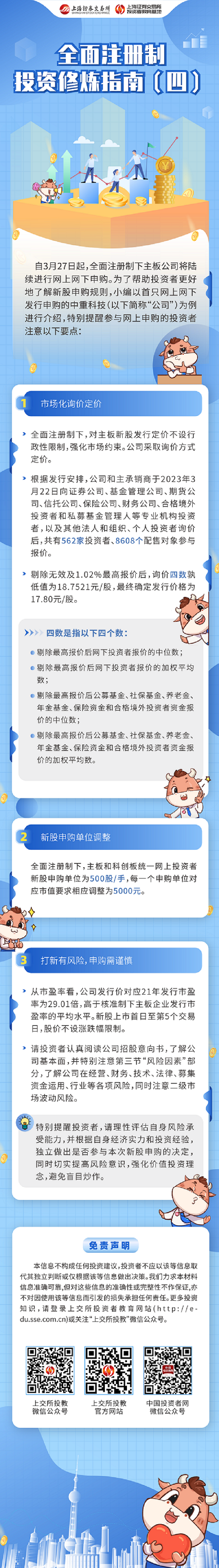 开云电子·kaiyun(中国游)官方网站