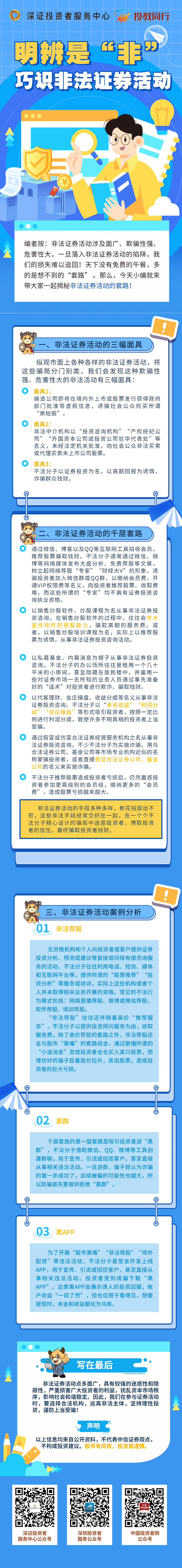 开云电子·kaiyun(中国游)官方网站
