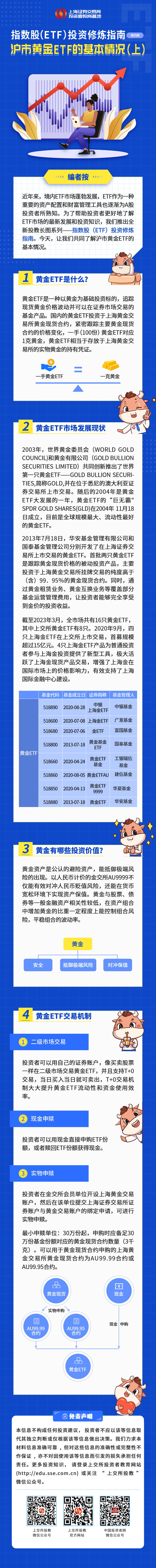 开云电子·kaiyun(中国游)官方网站