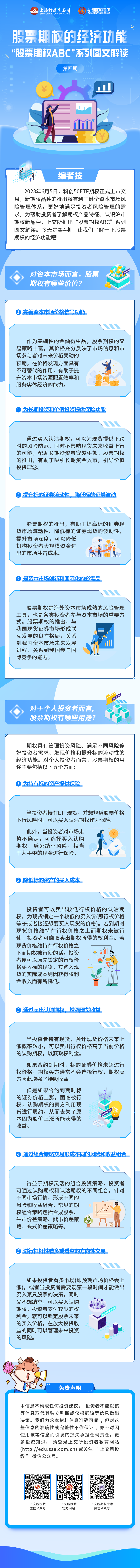 开云电子·kaiyun(中国游)官方网站