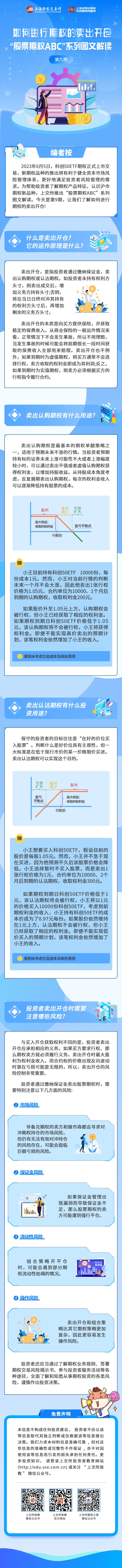 开云电子·kaiyun(中国游)官方网站